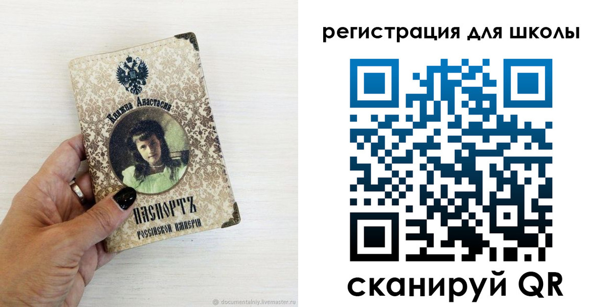 регистрация в Чапаевске