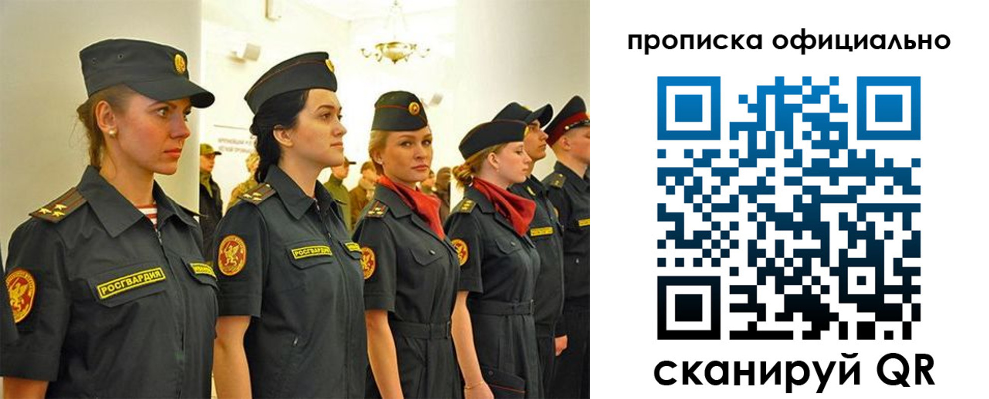 временная регистрация госуслуги в Чапаевске