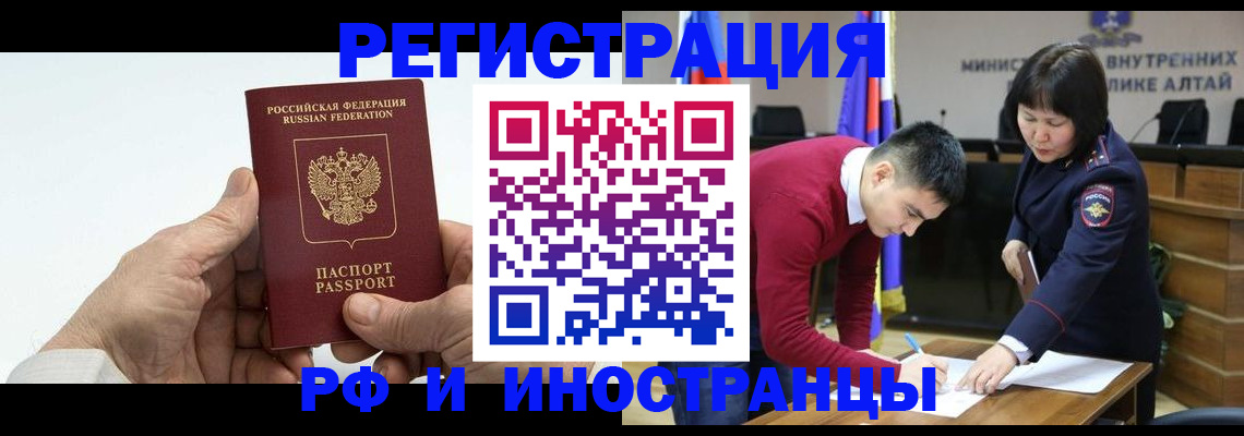 регистрация для дет. сада в Чапаевске