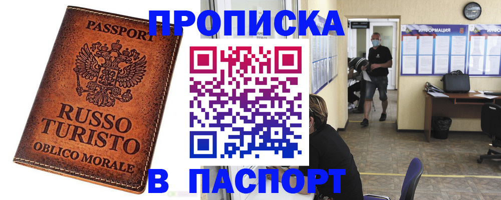 регистрация для школы в Чапаевске